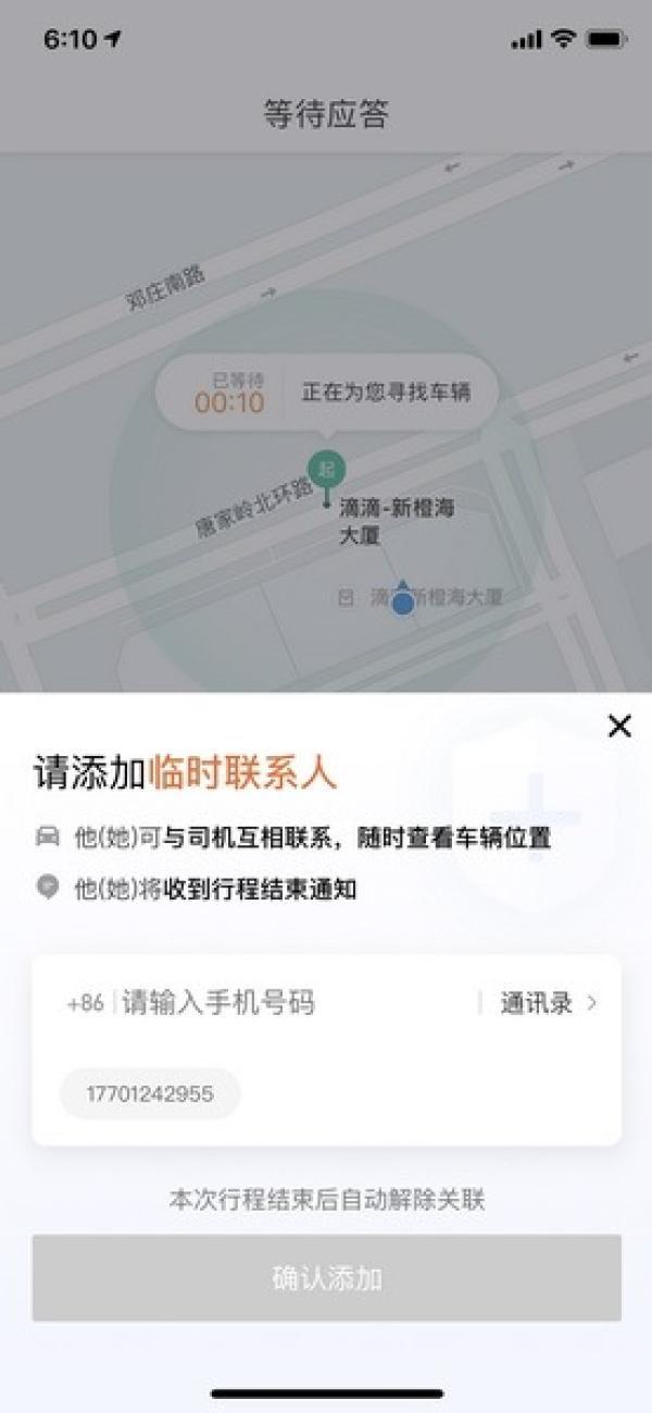 看的开就会幸福。 第2页