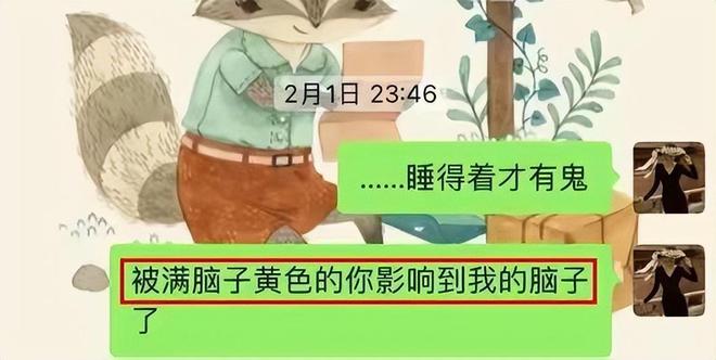 女教师回应被举报出轨学生事件，揭露真相与反思教育伦理