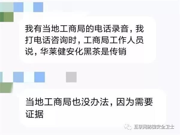 华莱，全方位解读的标题，或者更简洁一些，，华莱概览