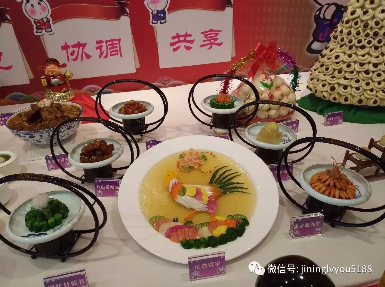 华莱美食，舌尖盛宴，味蕾狂欢