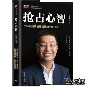 匠心百年品牌创始人张三先生的独家访谈，传承与创新之路