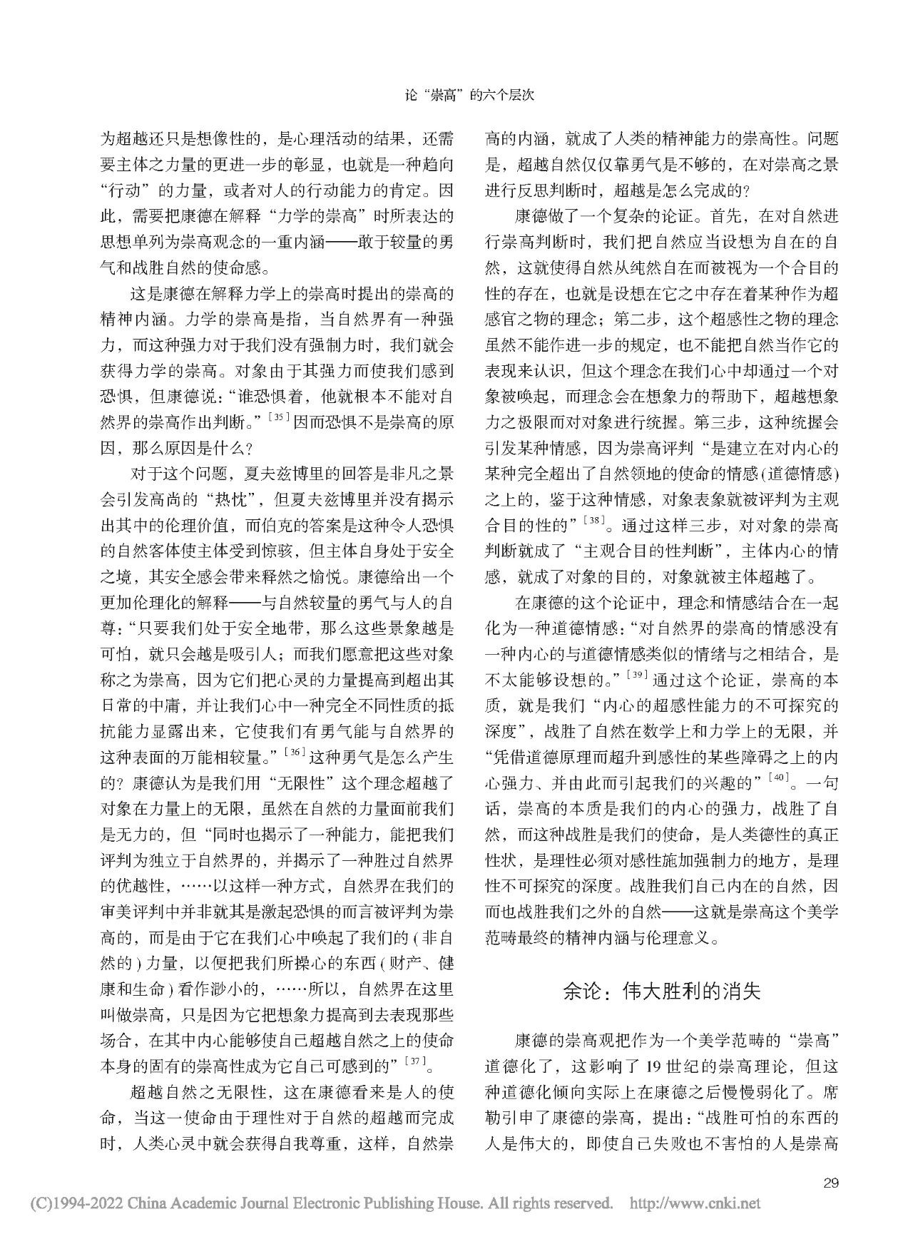 林高，全面视角下的多元领域影响与拓展标题，林高的多维影响与探索，从各领域看其深远影响