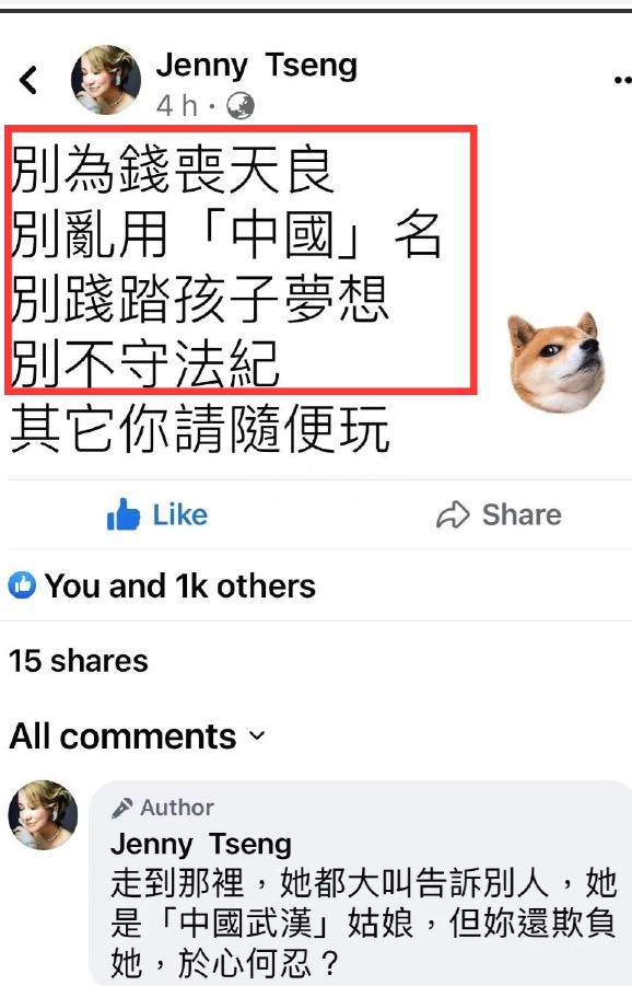 潘玮柏的梦想挑战，谁动了我的梦想？访谈节目深度探讨