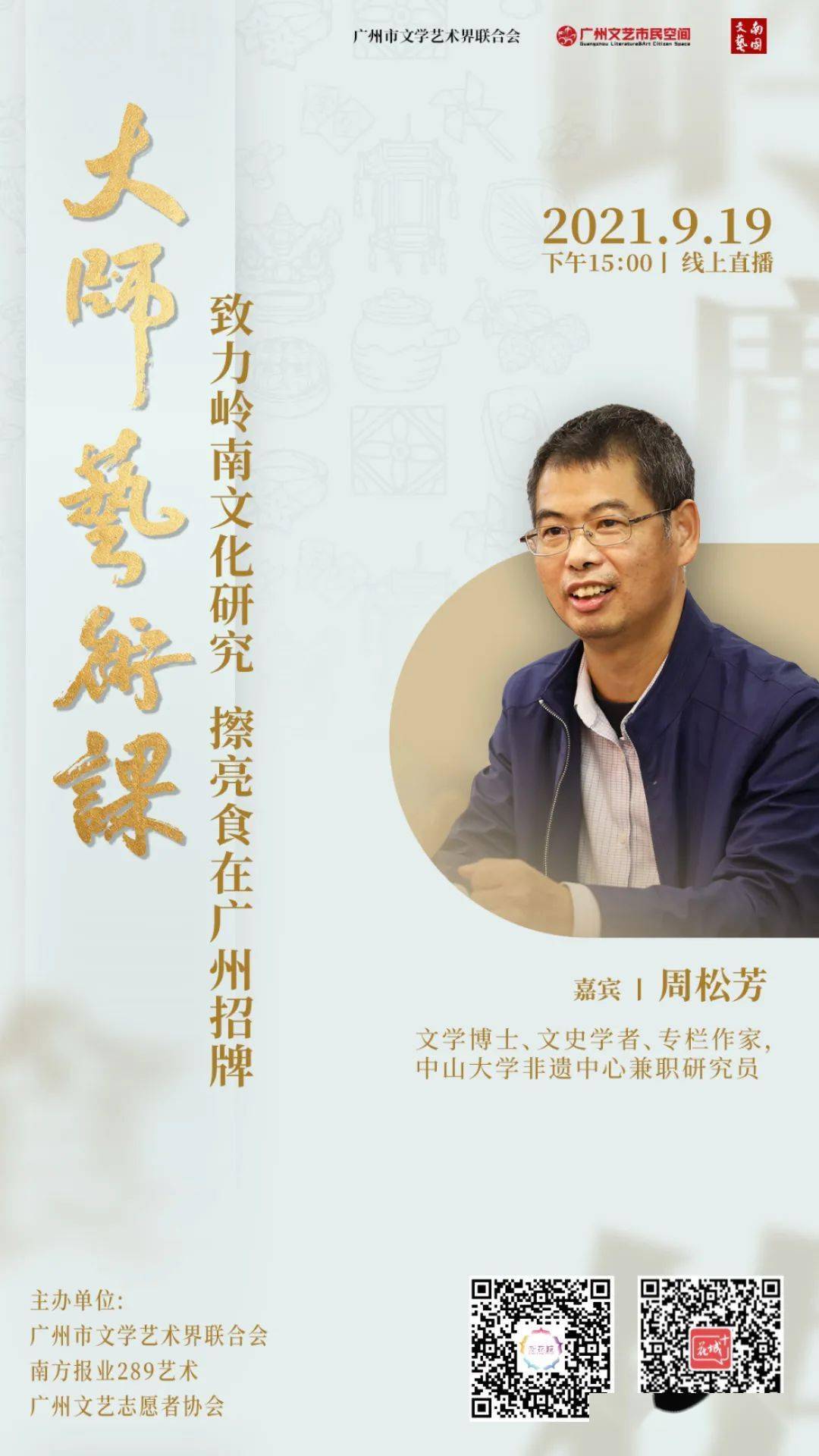 俞敏，作家学者的双面人生与文化传承之旅