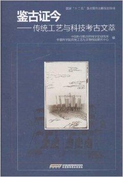 现代设计师视角下的新派艺术与传统工艺融合，以字段融合为例