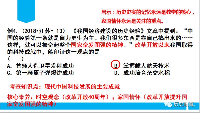 任权对政治影响的深度分析，历史视角的探讨