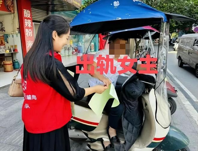 女干部培训期间出轨事件，反思与道德探讨