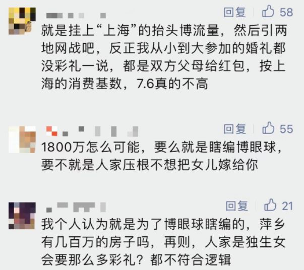 上海爷叔疑似开启新篇章，老上海故事的网络时代新篇章