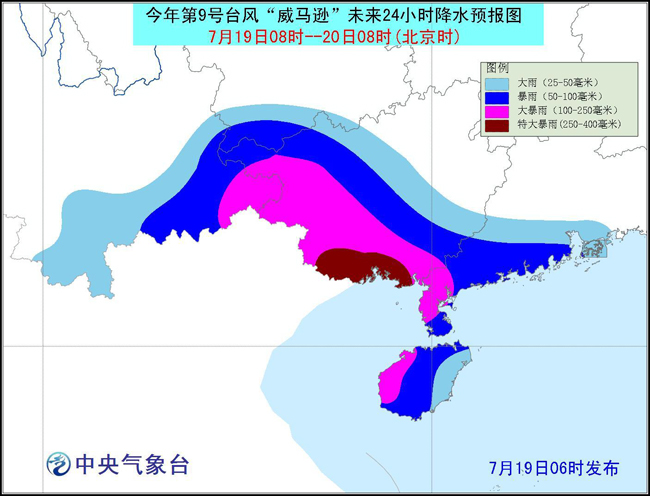 台风威马逊回顾，自然力量的挑战与反思