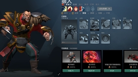 DOTA2uuu9电脑版，全面解析与实战体验分享