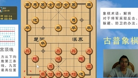 中国象棋，真人实战的魅力与对决挑战