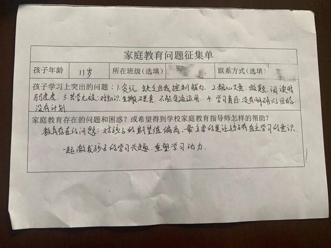 教育公平引领社会价值观变革之路