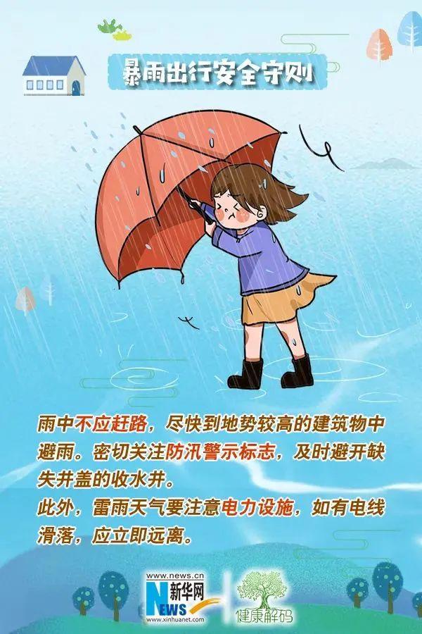 教育与科技融合，驱动知识经济发展新引擎