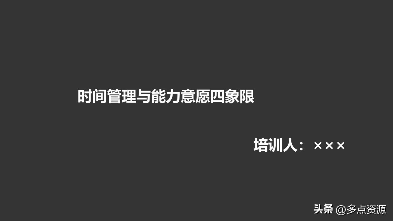 父母指导孩子培养时间管理能力的策略与技巧