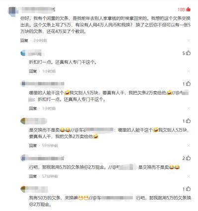 共享经济推动社会公益事业发展的力量解析