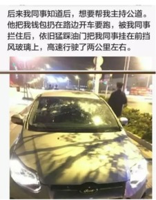 大学生旅游学费耗尽后酒店碰瓷事件，反思与警示