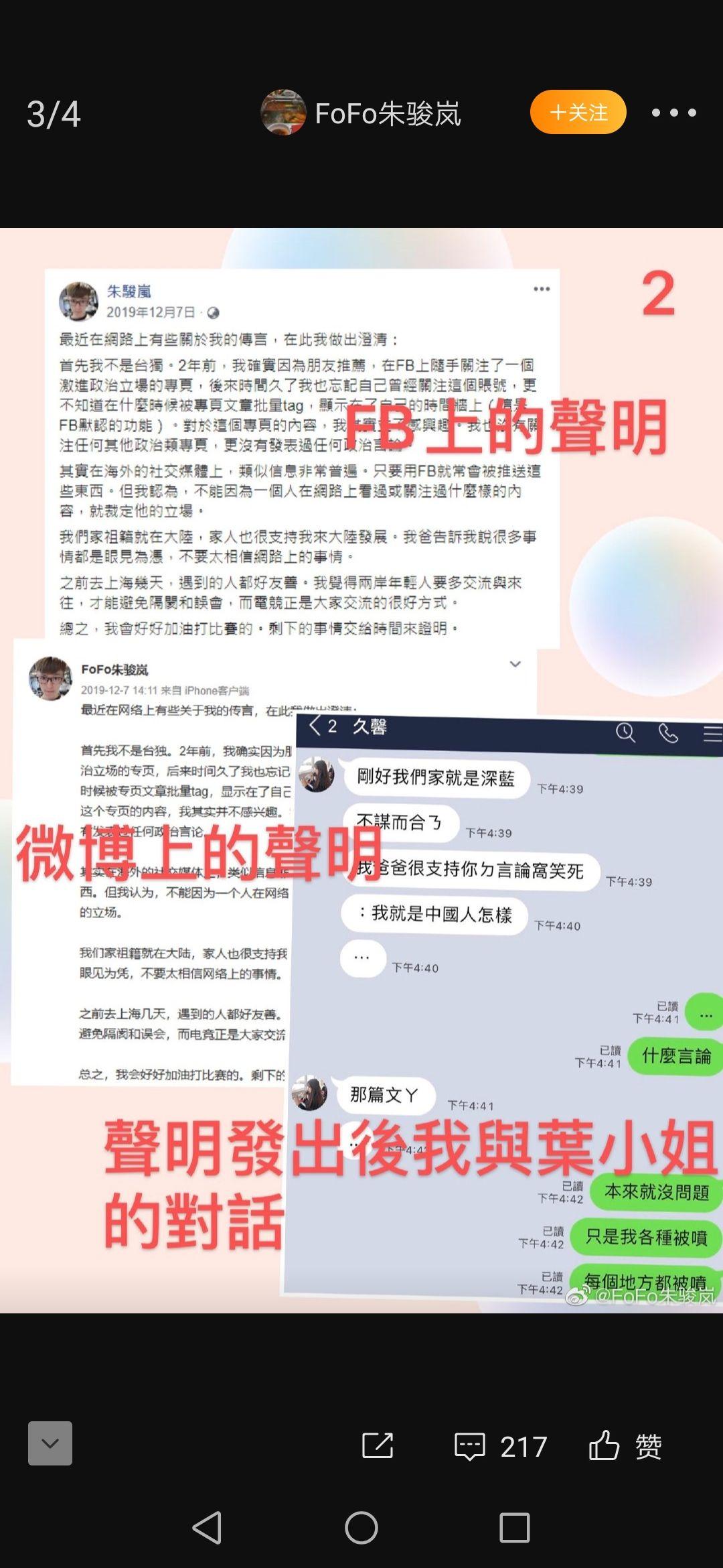 网红羊毛月不当言论引发反思与启示，道歉背后的启示意义