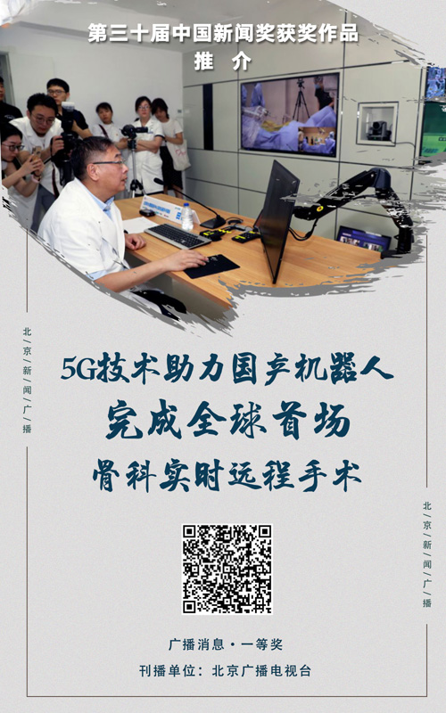 5G技术助力教育资源远程共享，推动教育均衡发展