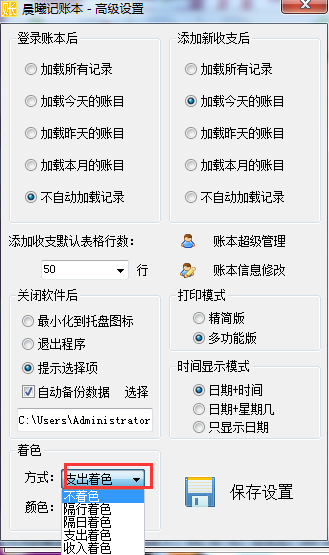 优化家庭支出，节省日常开销的策略与技巧