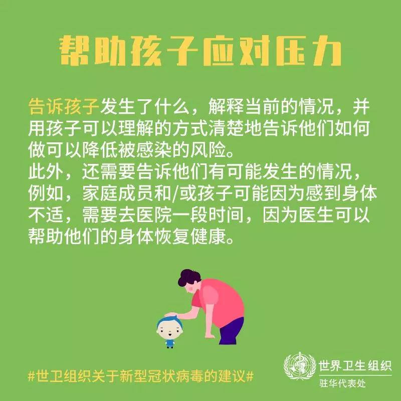 调整心态，积极面对生活变化的艺术