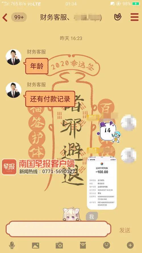 品牌中心 第248页