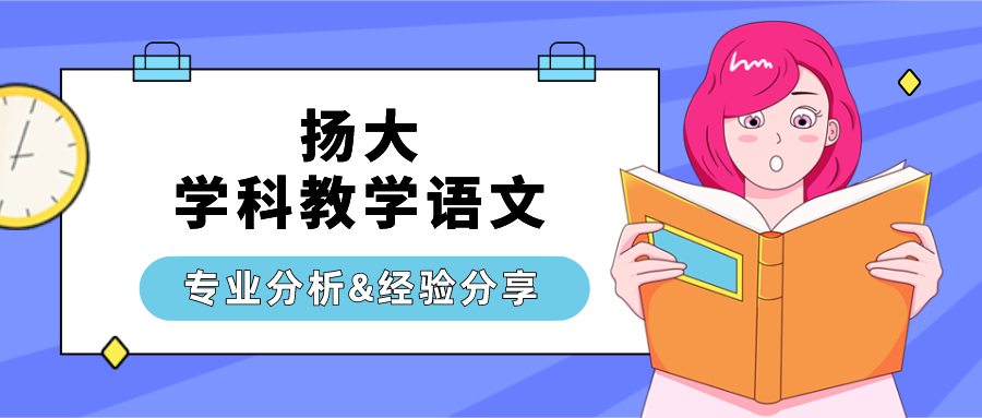 多元文化教育，如何强化学生的跨文化敏感性