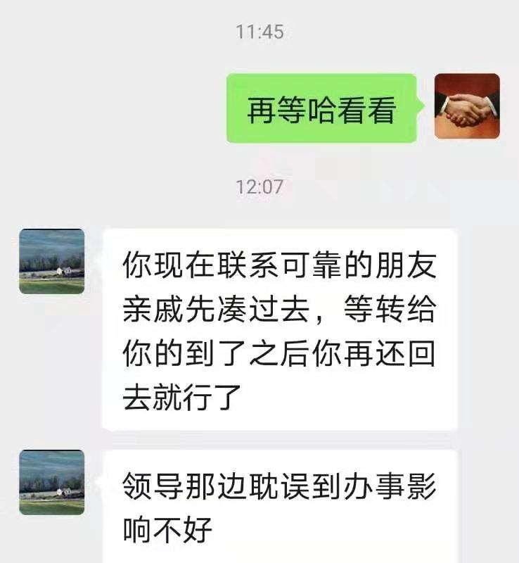 防范假冒客服诈骗的实用措施