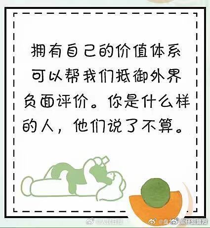 学会宽容自己，缓解内心焦虑