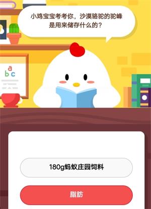 IPO蚂蚁庄园答案深度解析与探讨