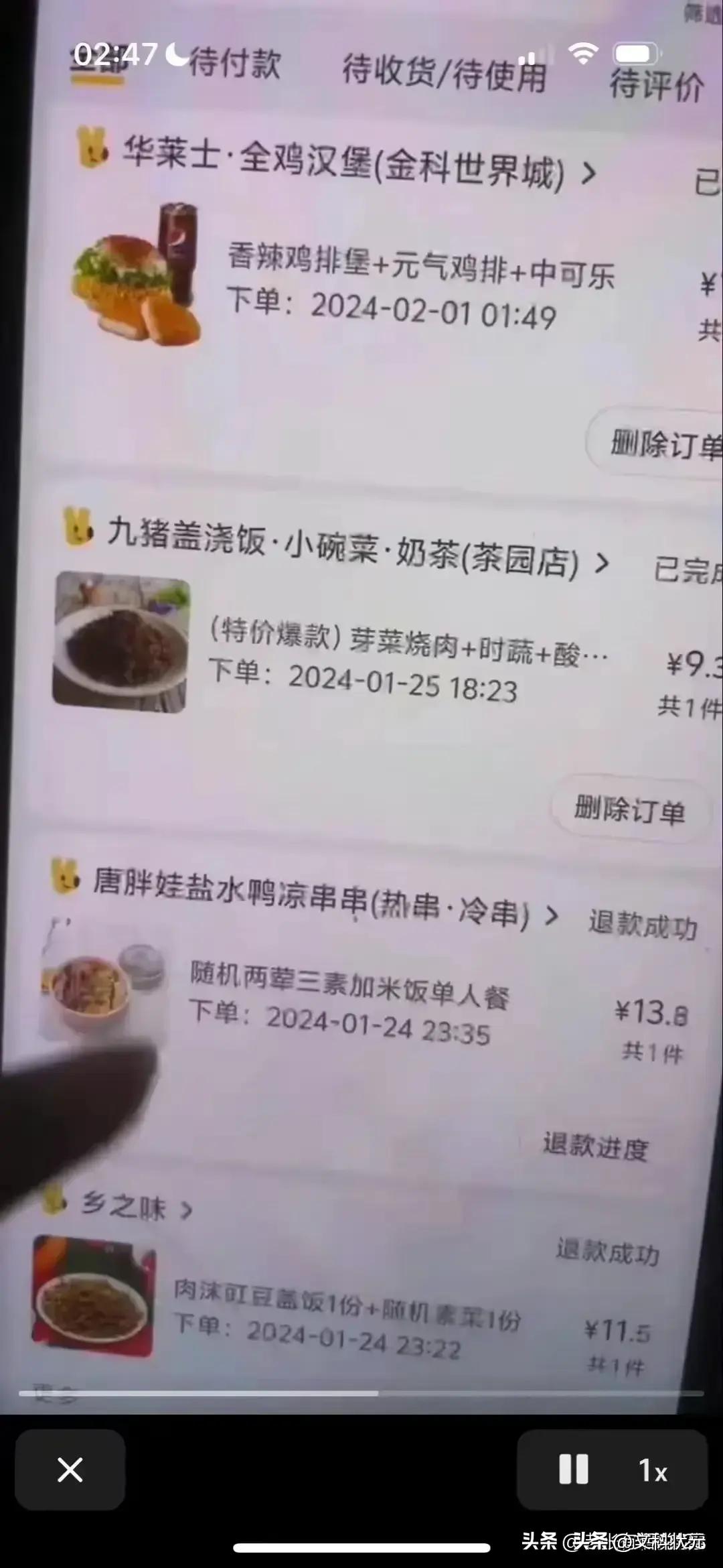 胖猫谭竹真人魅力瞬间摄影集