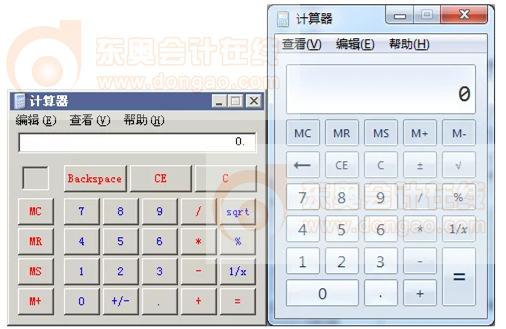 中级会计师考试题目深度分析与探讨