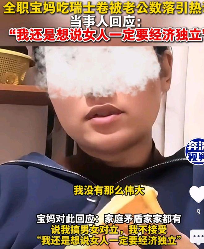 瑞士卷引爆全网热议，味蕾与情感的双重盛宴