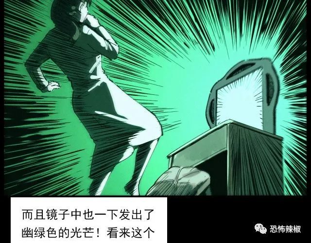 镜妖，守护诡异反射世界的守护者