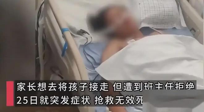 教师酒后咬伤学生耳朵事件，责任追究与教育反思