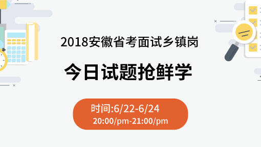 探索公务员面试题库网，助力备考成功之路