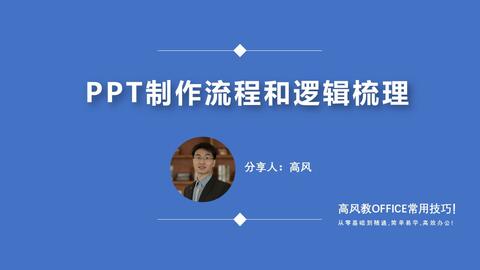 零基础学公务员课程攻略，如何高效学习公务员课程