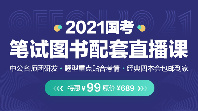 2024年12月6日 第31页