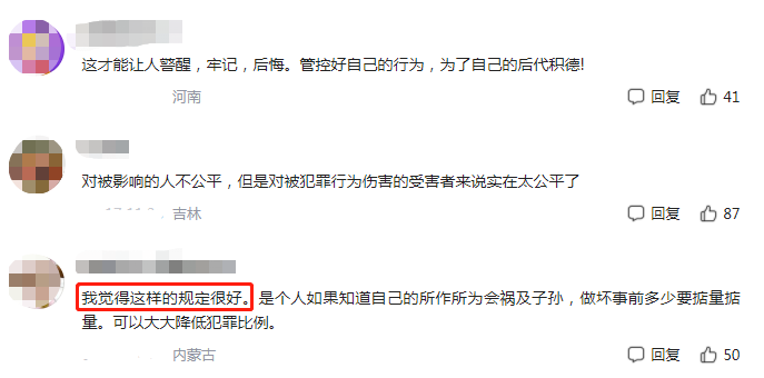 考公政审三代考察深度解读，舅舅身份考量与其影响