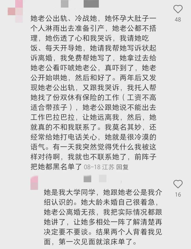 探究友情裂痕，我与挚友的疏离背后的原因探究