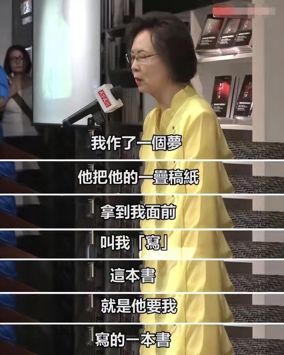 琼瑶的离去，爱与理解的纠葛，子女拒绝悼念引发争议