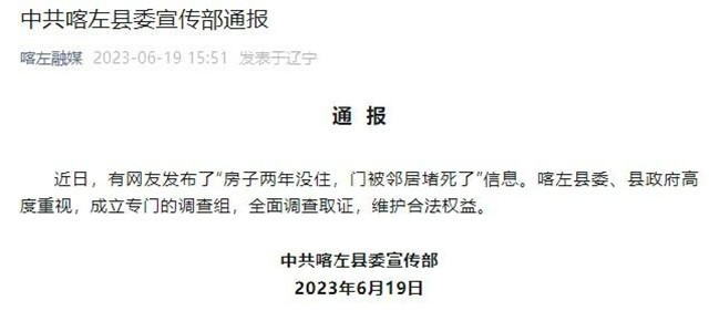 多名90后干部落马背后的原因探究，早节不保的警示与反思