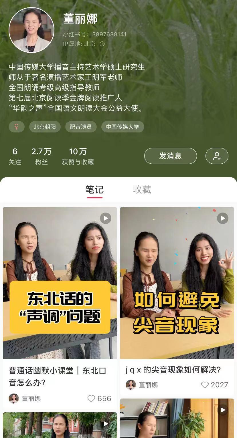 视障女孩播音统考之旅，挑战自我，突破界限，绽放独特光芒