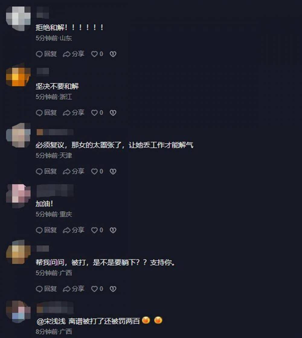 哪吒转世女子掌掴工作人员事件，反思与启示