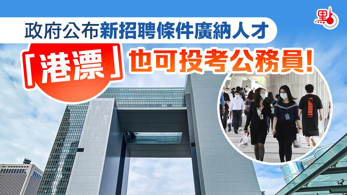 报考公务员所需条件及学历概述