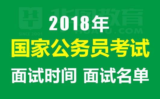 关于能否报考公务员的探讨，针对数字0854的分析与讨论