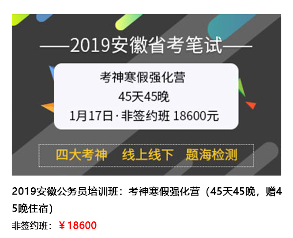 公务员考试面试内容解析，面试考题及要点揭秘