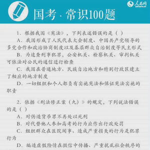 公考答题技巧全攻略，策略、方法与技巧的综合指南（含100个技巧）