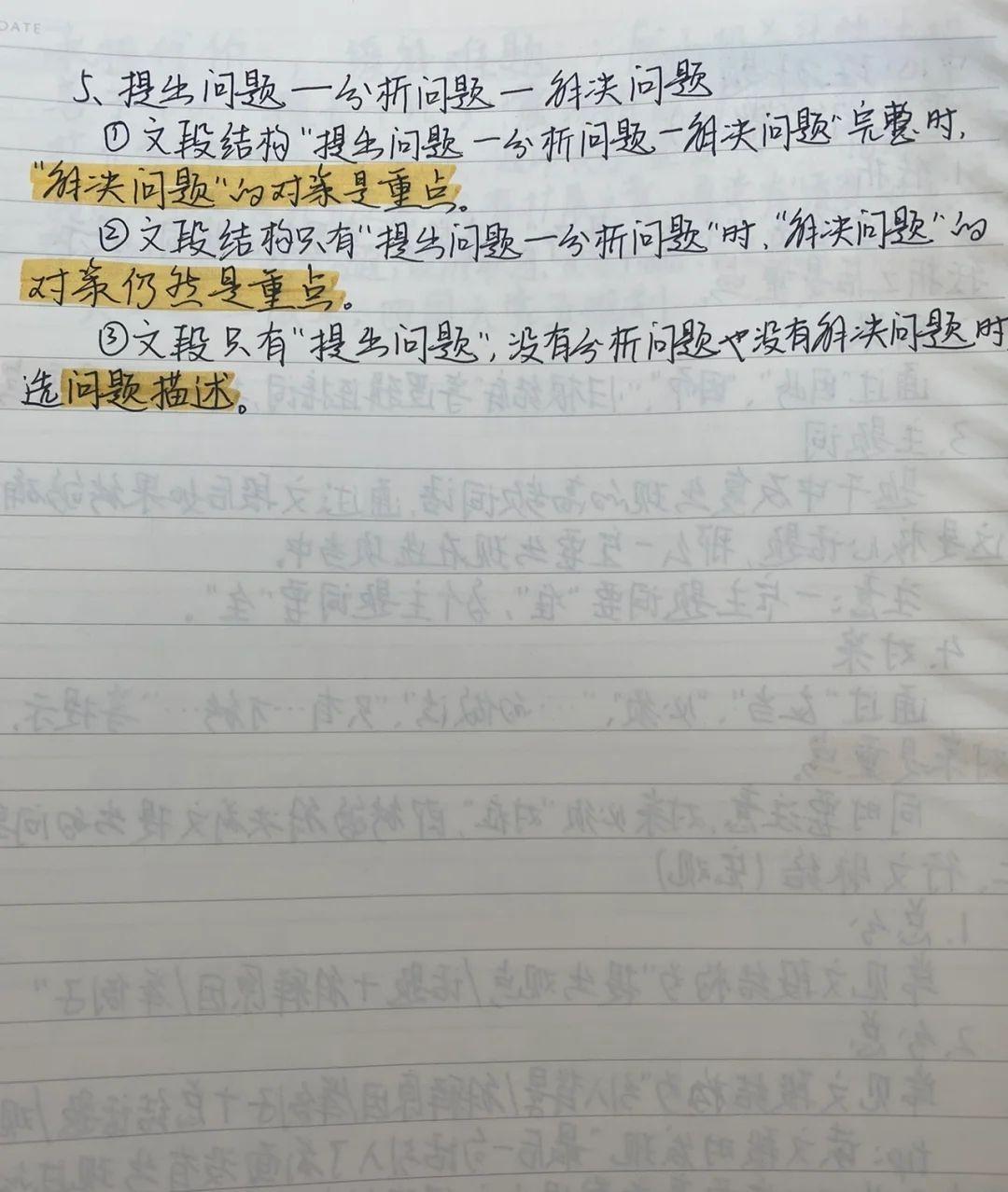 辽宁省公务员招考职位表全面深度解析