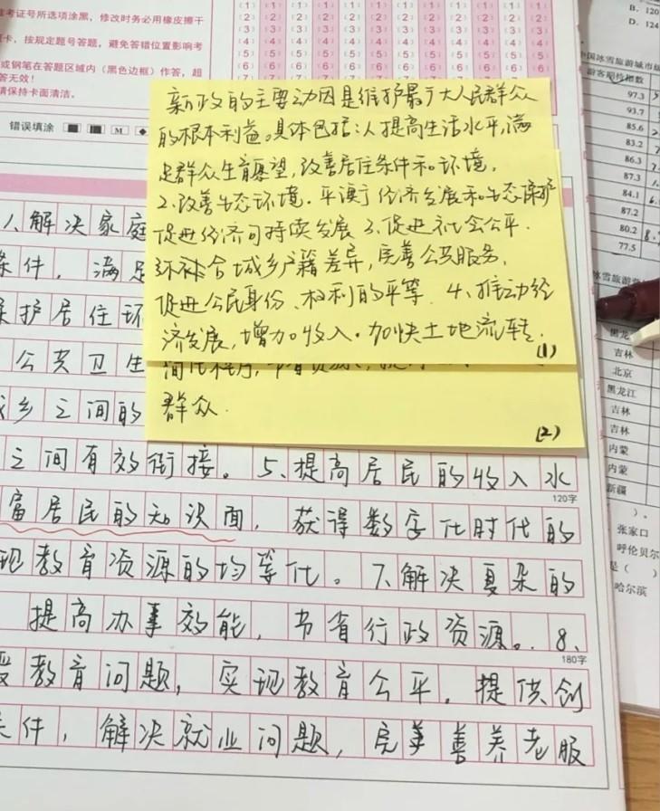 国考最易上岸部门深度解析