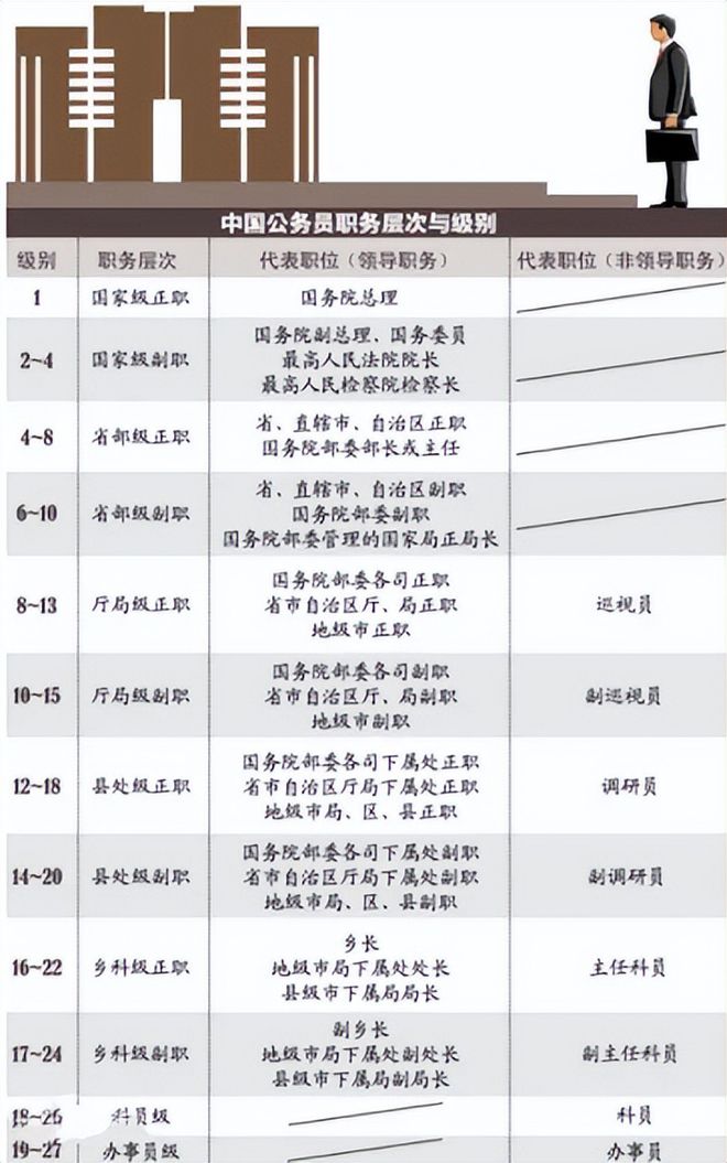 2024年12月10日 第35页